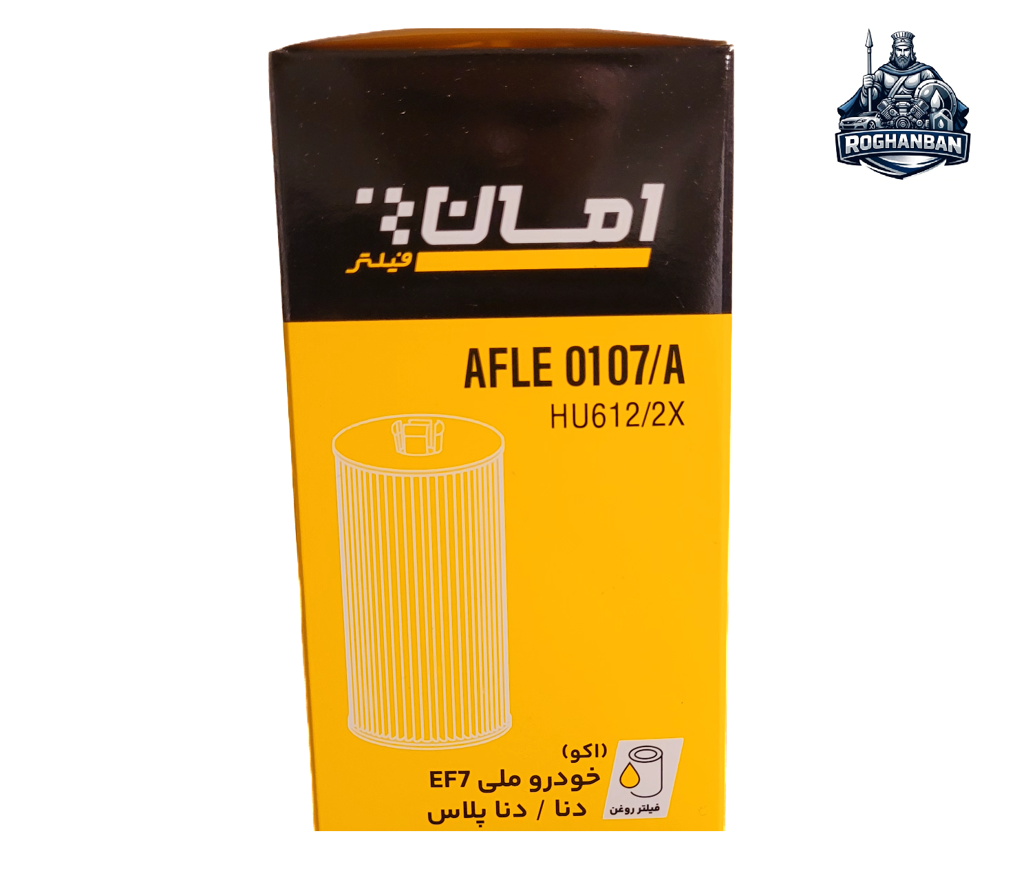 فیلتر روغن سمند EF7 امان