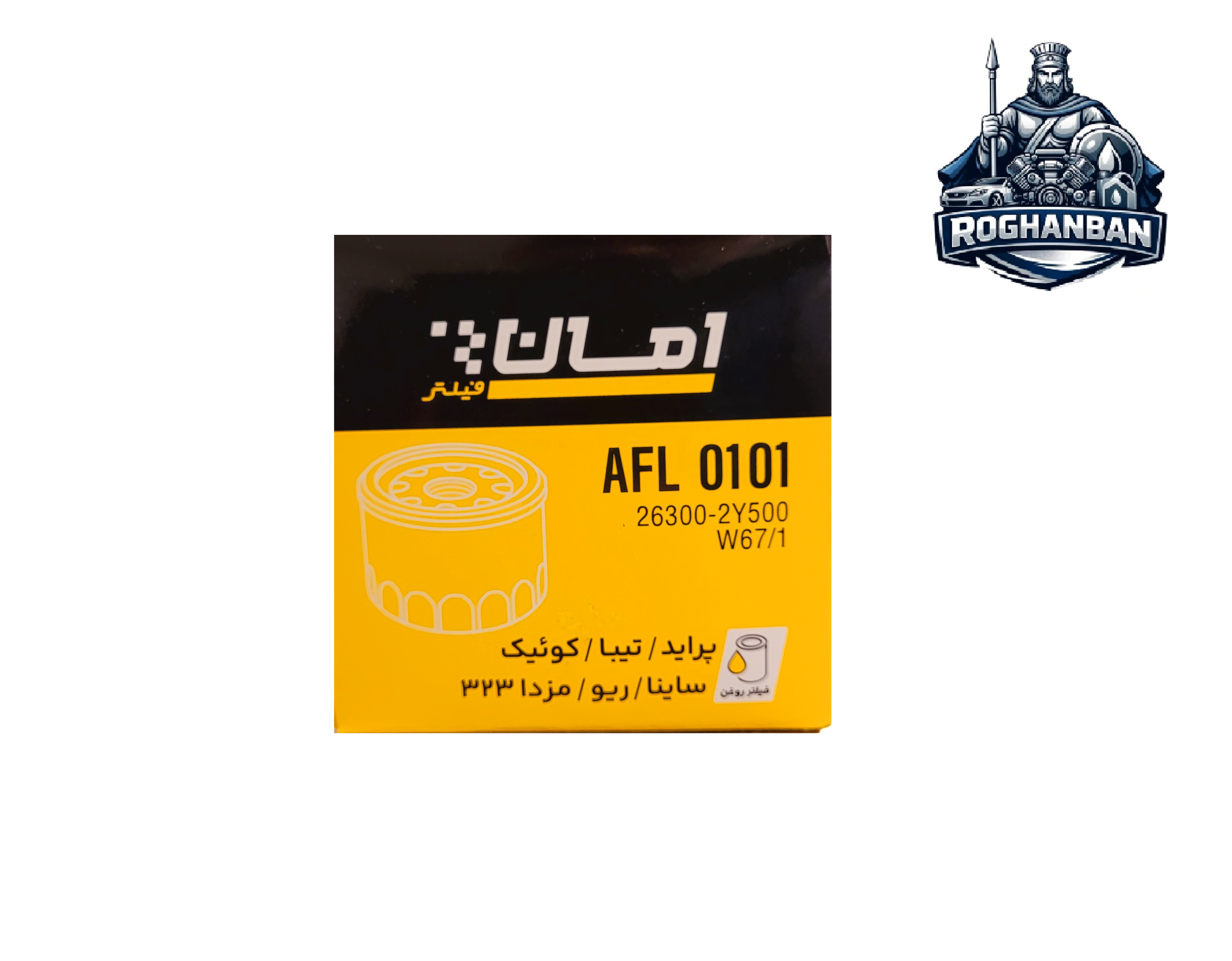 فیلتر روغن امان پراید