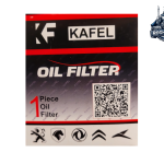 فیلتر روغن کافل