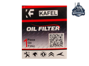 فیلتر روغن کافل