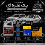 پک نقره‌ای تعویض روغن ال90 و ساندرو
